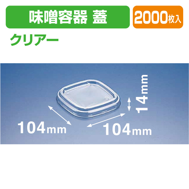 EC104-FC (N)