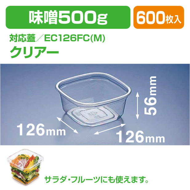 EC126-500B