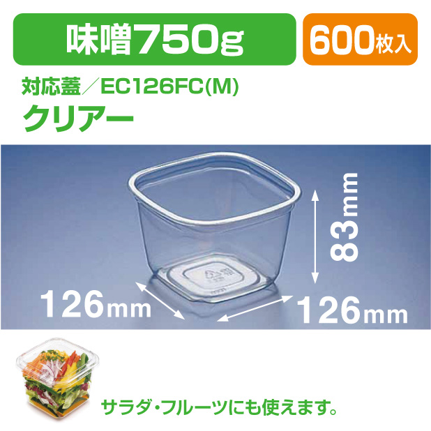 EC126-750B(A)