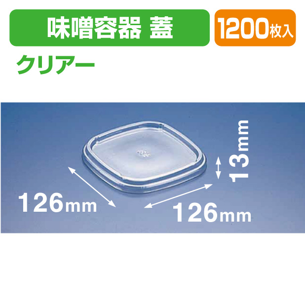 EC 126-FC (M)