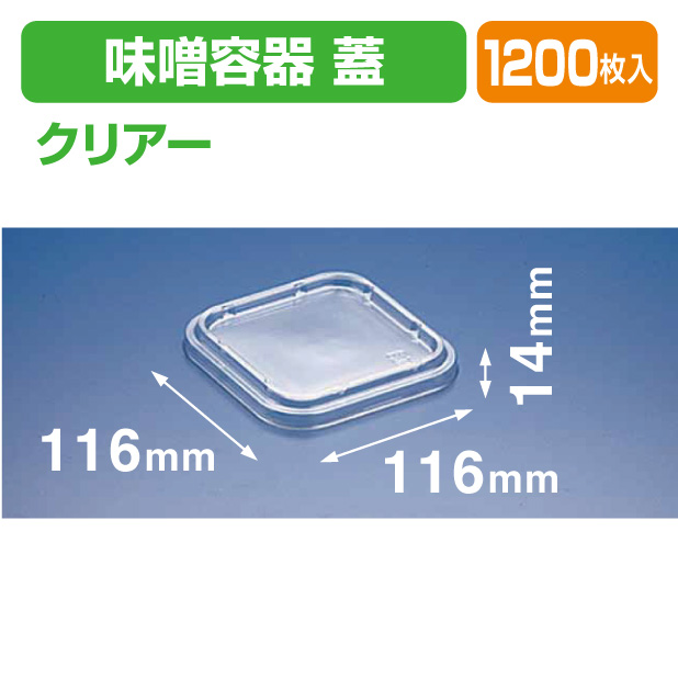 EC116-FC (N)