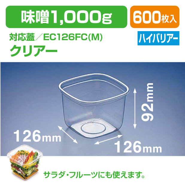 正角1000B (BC)