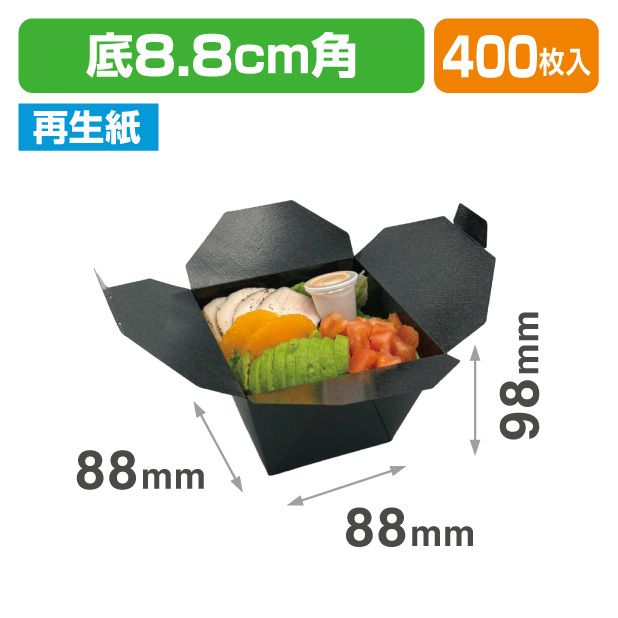 テイクボックスキューブ1000BB