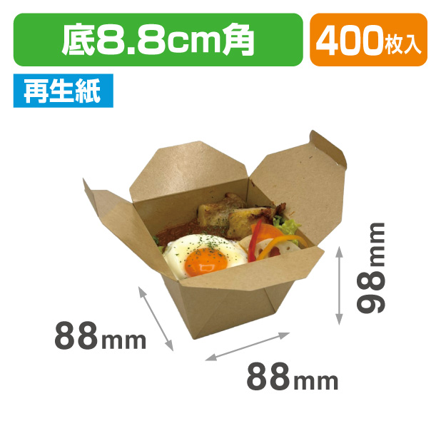 テイクボックスキューブ1000PUB