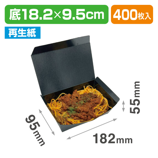 テイクボックス150FBB