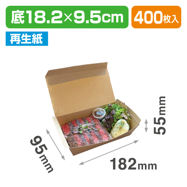 テイクボックス150FPUB