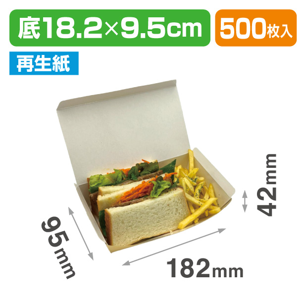 テイクボックス150HPT