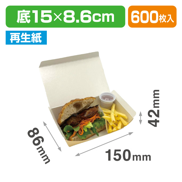 テイクボックス100HPT