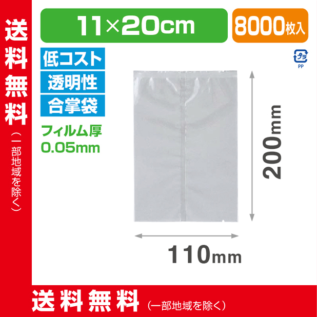 ストロングパック WP-506