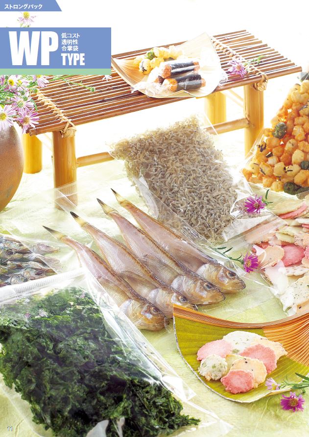 ストロングパック WP-428商品画像2