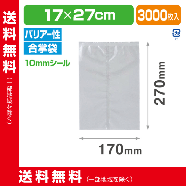 ストロングパック KX-1727 C