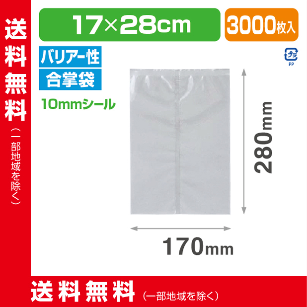 ストロングパック KX-1728 C