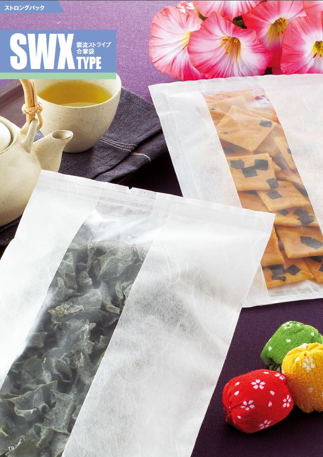 ストロングパック SWX-1318 CT商品画像2