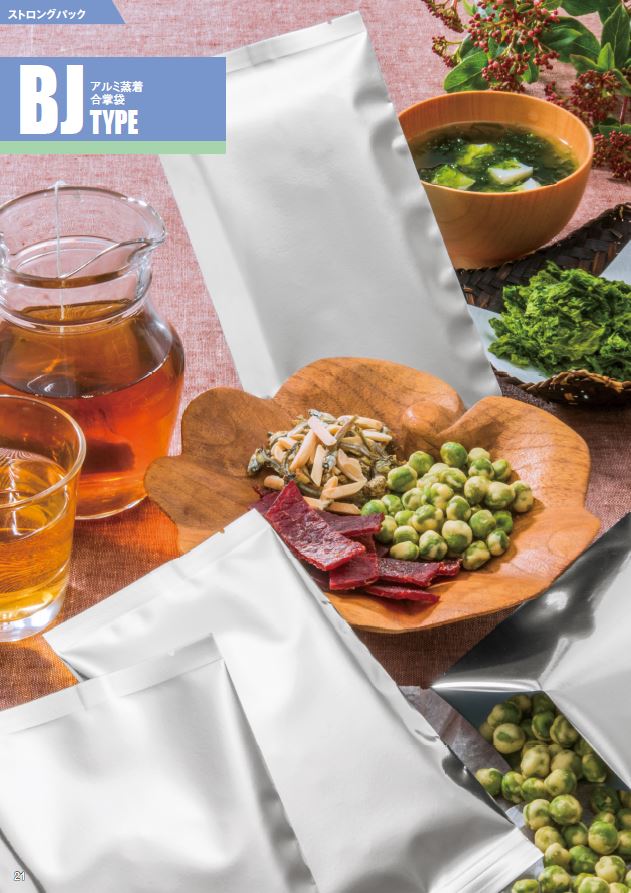 ストロングパック BJ-1828 C商品画像2