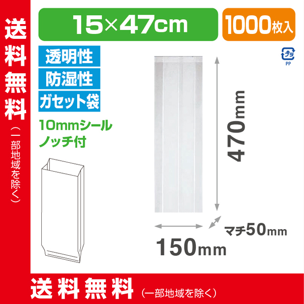 ストロングパック OX150470 G50