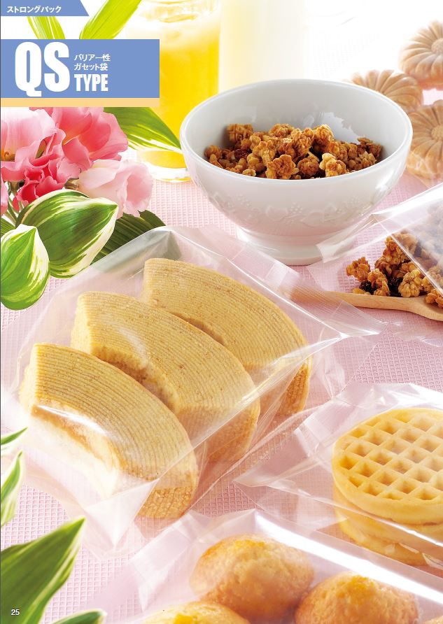 ストロングパック QS-080210 G60商品画像2