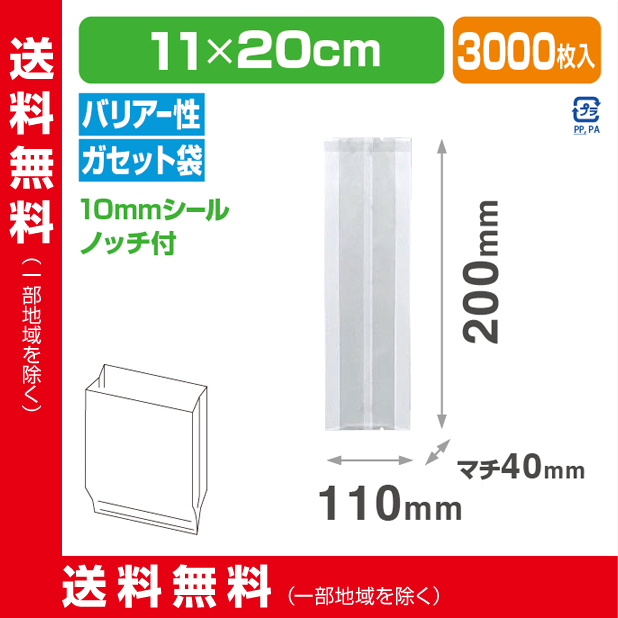 ストロングパック QS-110200 G40