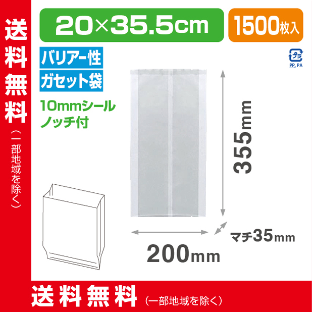 ストロングパック QS-200355 G35