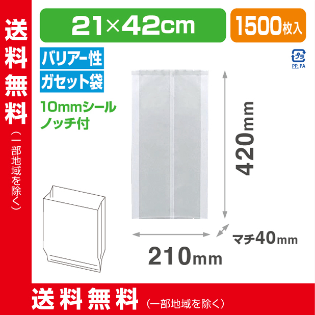 ストロングパック QS-210420 G40
