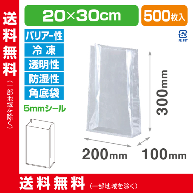 ストロングパック FBC-2030 G