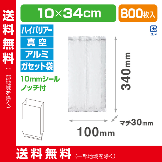 ストロングパック QSAL-100340 G30