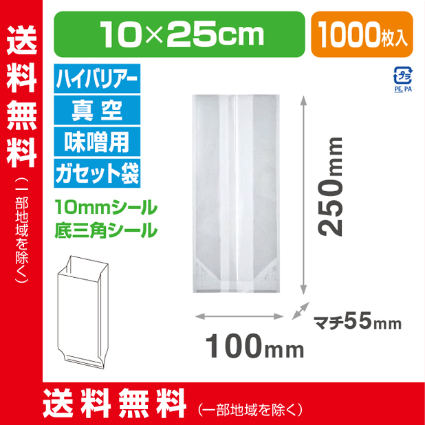 ストロングパック 味噌J 500