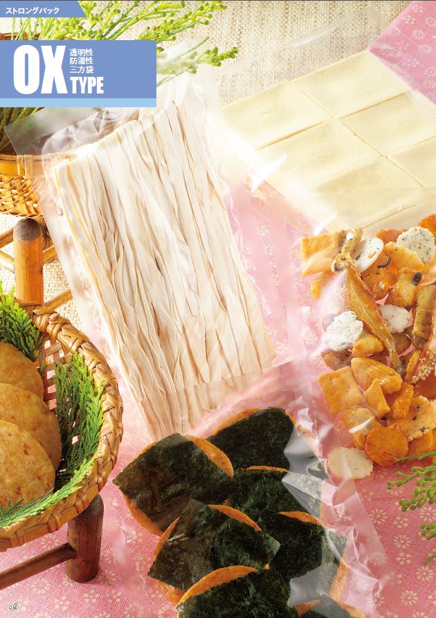 ストロングパック OX-2238 H商品画像2