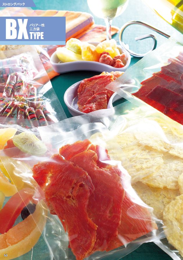 ストロングパック BX-1828 H商品画像2