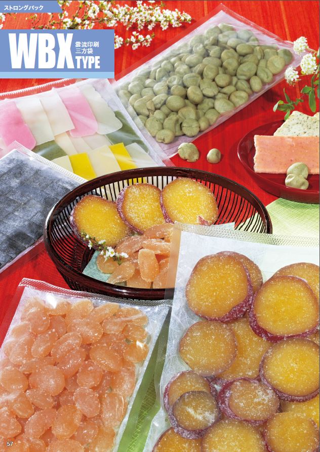 ストロングパック WBX-2030 H商品画像2