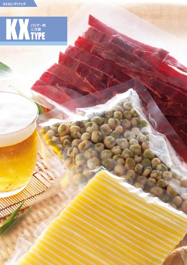 ストロングパック KX-1727 H商品画像2