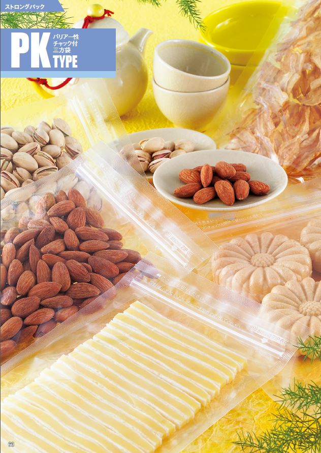 ストロングパック PK-3043 ZH商品画像2