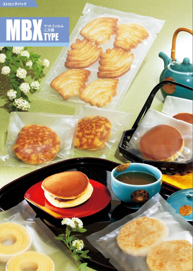 ストロングパック MBX-1525 H商品画像2