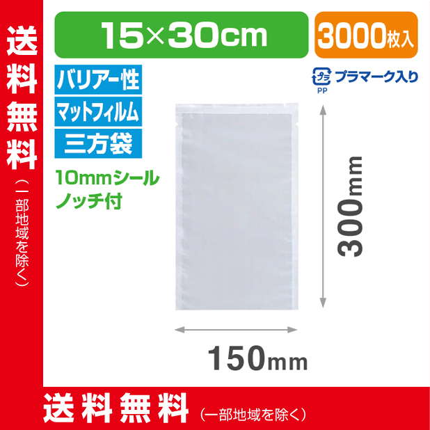 ストロングパック MBX-1530 H