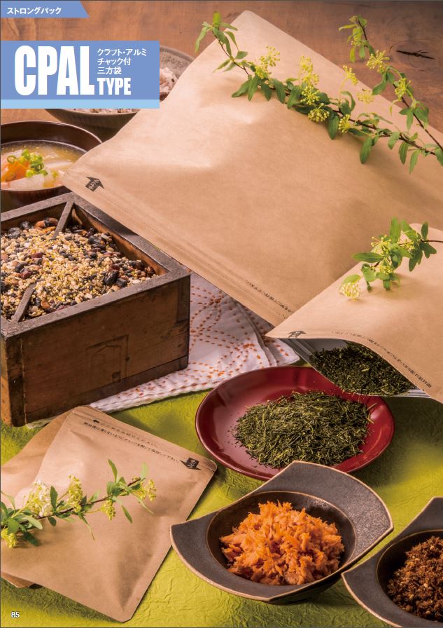 ストロングパック CPAL-1014 ZH商品画像2