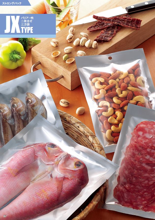 ストロングパック JX-1318 H商品画像2