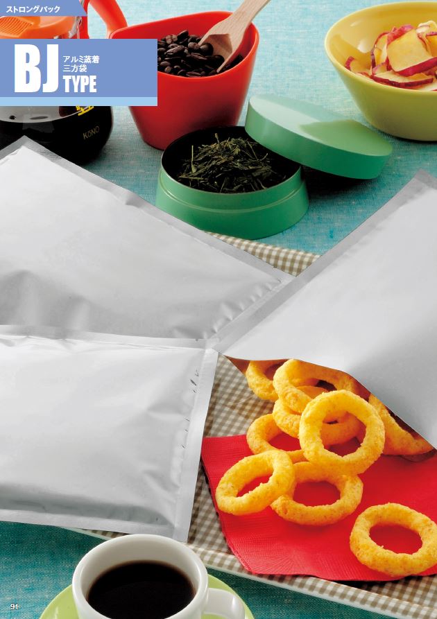 ストロングパック BJ-1323 H商品画像2