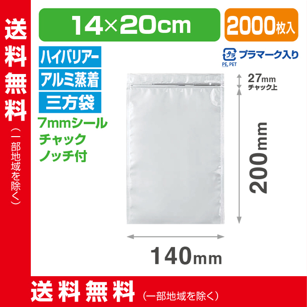 ストロングパック PJ-1420 ZH