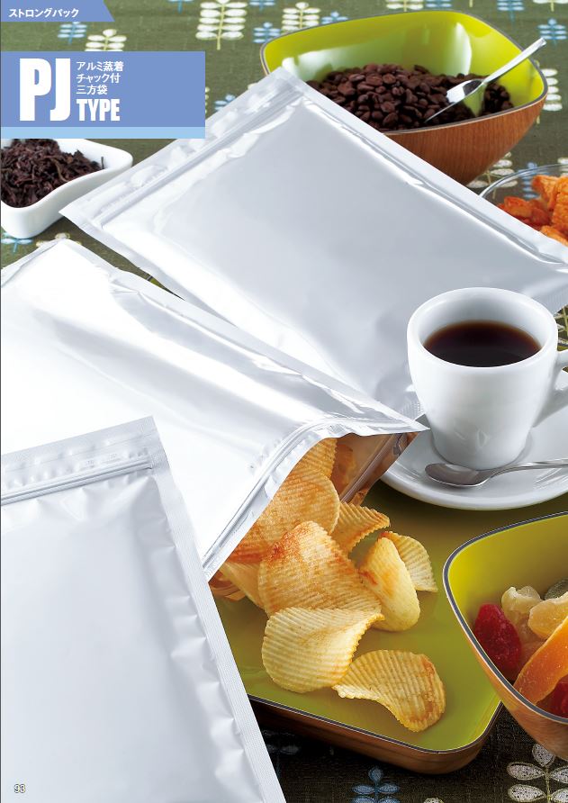 ストロングパック PJ-3448 ZH商品画像2