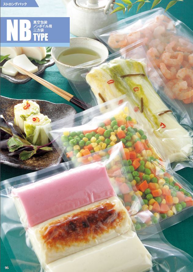 ストロングパック NB-1420 H商品画像2