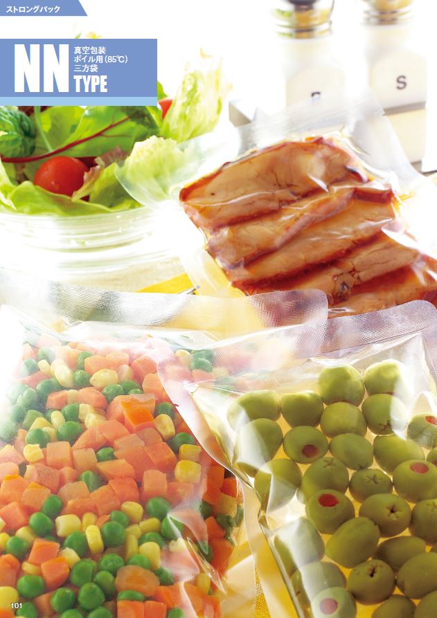 ストロングパック NN-1828 H商品画像2