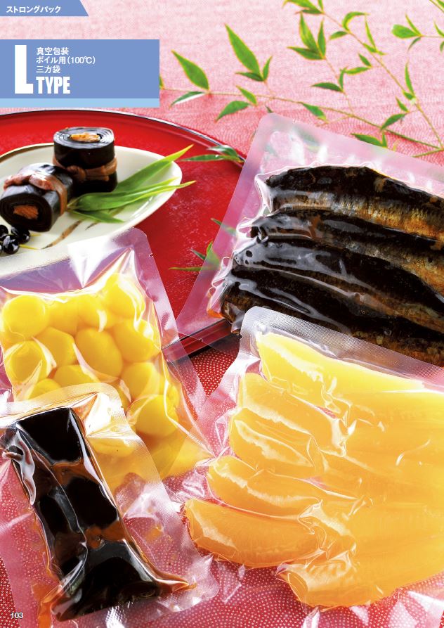 ストロングパック L-3040 H商品画像2