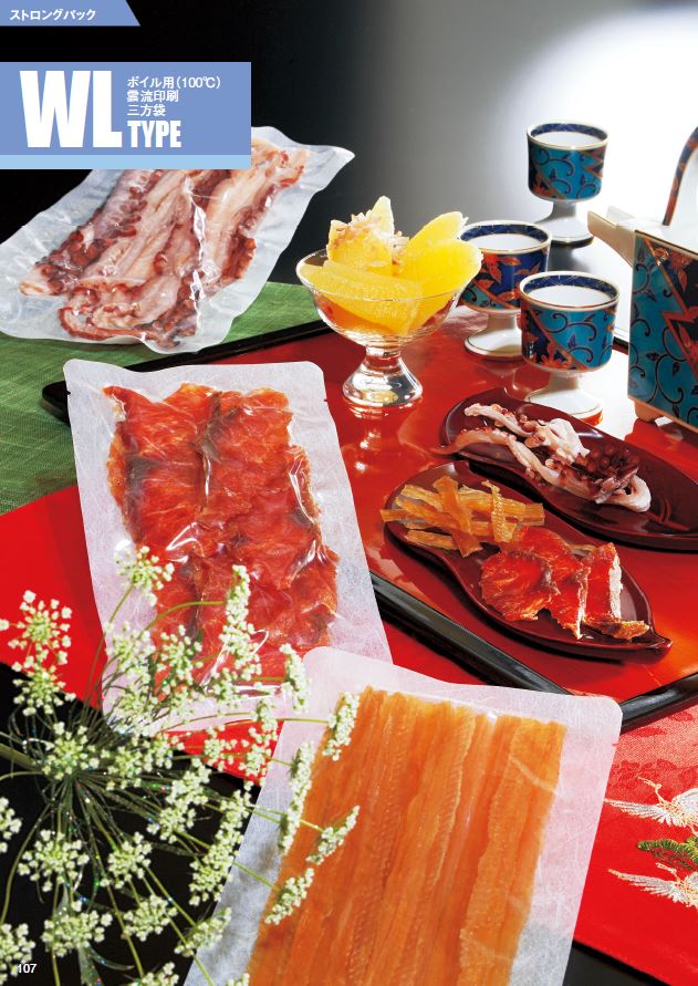 ストロングパック WL-2436 H商品画像2