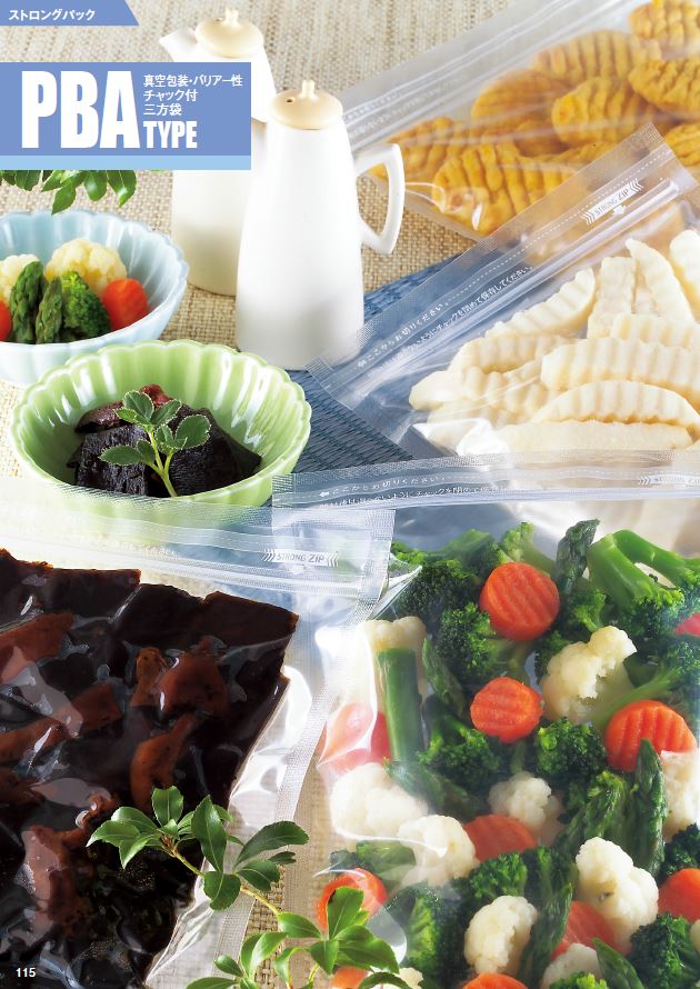 ストロングパック PBA-2840 ZH商品画像2