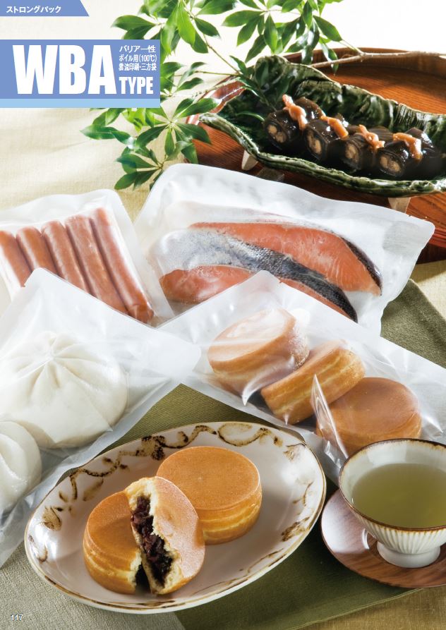 ストロングパック WBA-2030 H商品画像2