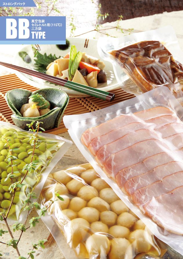 ストロングパック BB-2436 H商品画像2