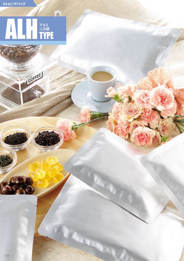 ストロングパック ALH-1222 H商品画像2