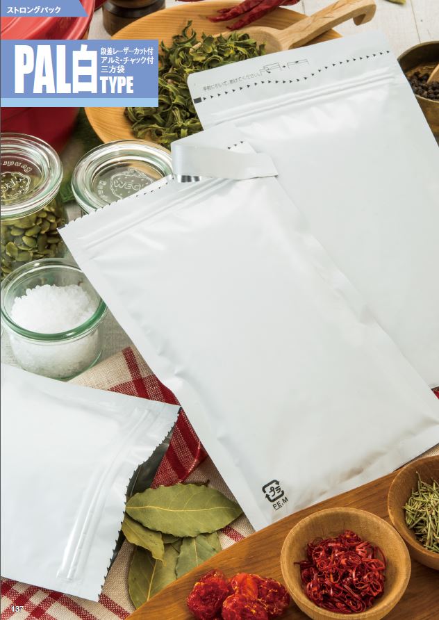 ストロングパック PAL白-1014 ZH商品画像2