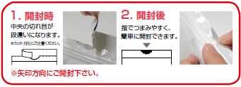 ストロングパック PAL白-1724 ZH商品画像3