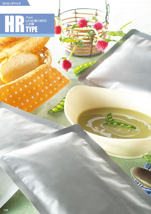 ストロングパック HR-2030 H商品画像2