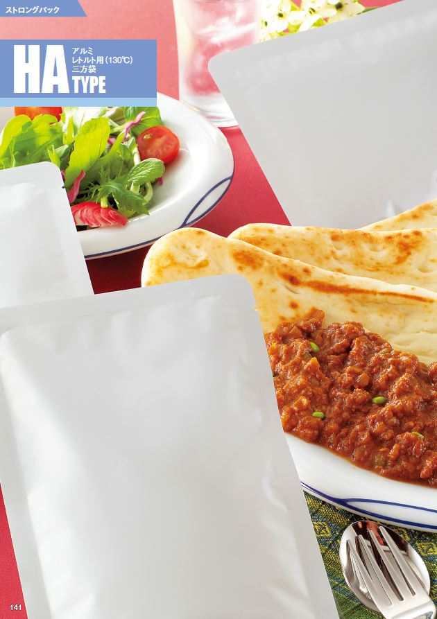 ストロングパック HA-1318 H商品画像3